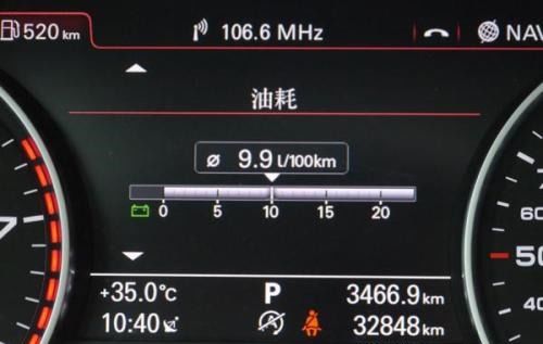 汽车平均耗油多少个 汽车平均耗油多少个