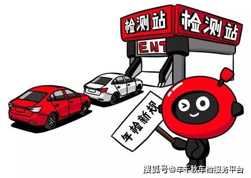 温州小汽车年审费用多少 温州小汽车年审费用多少