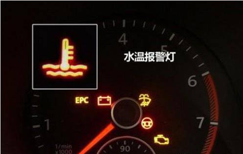 汽车水温显示多少为正常 汽车水温显示多少为正常