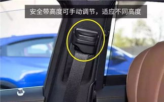 汽车调节后座高度多少