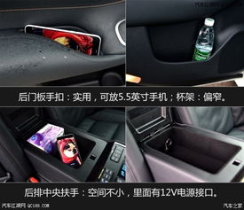 汽车调节后座高度多少