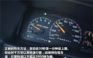 汽车水温上了多少正常