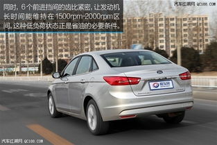 福睿斯汽车导航多少钱 福睿斯汽车导航多少钱