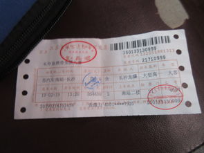 江华至长沙汽车票多少 江华至长沙汽车票多少