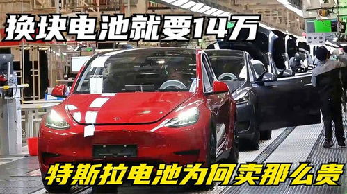 汽车换电池会贬值多少 汽车换电池会贬值多少