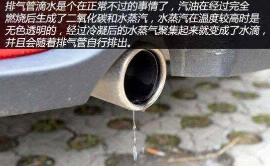 汽车排气筒外壁温度多少