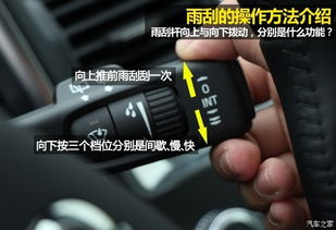 汽车自动喷水规定多少 汽车自动喷水规定多少
