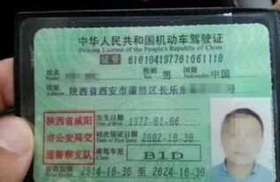 汽车b证工资多少 汽车b证工资多少