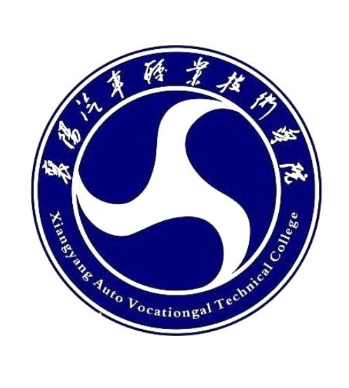襄阳汽车学院学费是多少 襄阳汽车学院学费是多少
