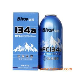 汽车雪种多少钱 汽车雪种多少钱