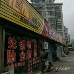 南宁小区汽车保养多少钱 南宁小区汽车保养多少钱