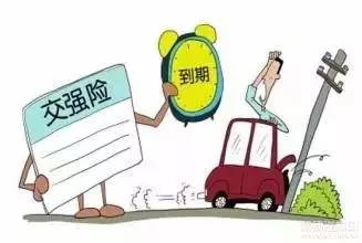 汽车年检骗局套路多少钱 汽车年检骗局套路多少钱