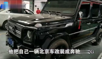 大g汽车多少钱 大g汽车多少钱