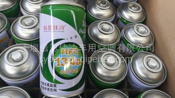 汽车制冷剂多少钱 汽车制冷剂多少钱