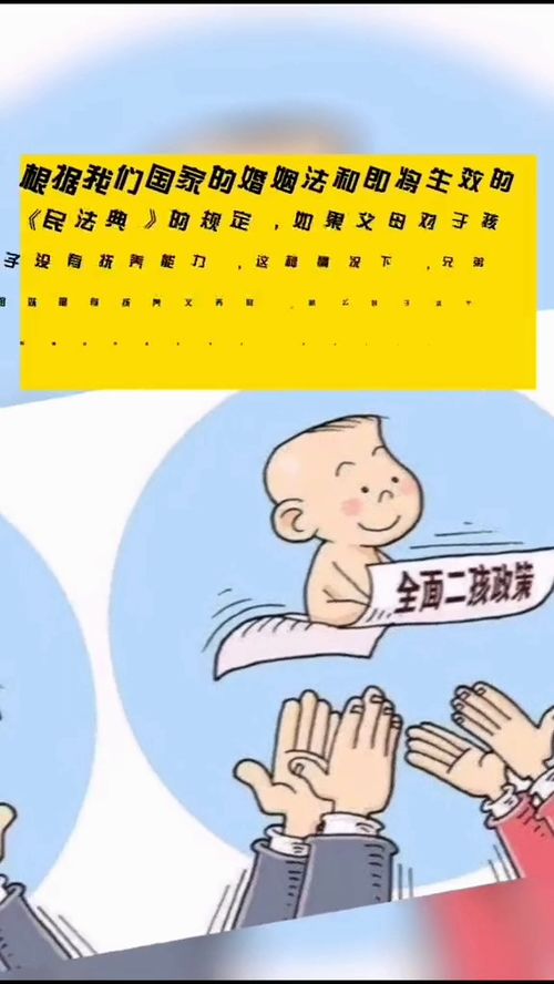 2女儿起诉母亲不告诉其父安葬地 2女儿起诉母亲不告诉其父安葬地