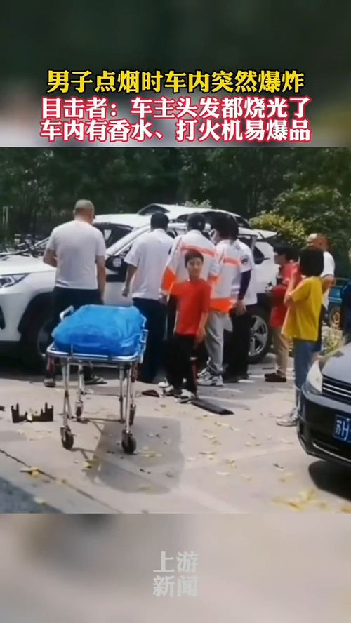 祭祖烧真车?目击者发声 祭祖烧真车?目击者发声