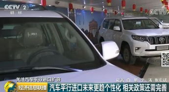 每年可以买多少进口汽车 每年可以买多少进口汽车