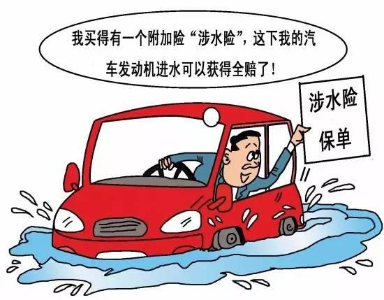 汽车屏幕保险理赔多少 汽车屏幕保险理赔多少