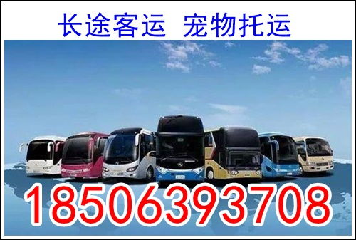 合肥到蚌埠汽车多少钱 合肥到蚌埠汽车多少钱