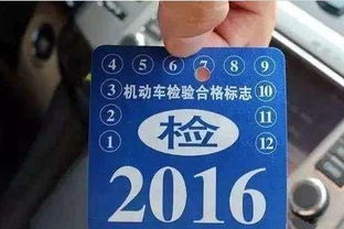 2017汽车年审多少钱 2017汽车年审多少钱