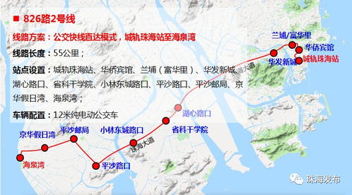 深圳东到珠海汽车多少钱 深圳东到珠海汽车多少钱