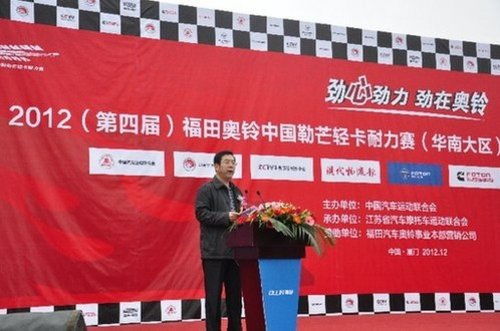 福田汽车部长工资多少 福田汽车部长工资多少
