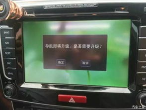 汽车导航升级要多少钱 汽车导航升级要多少钱
