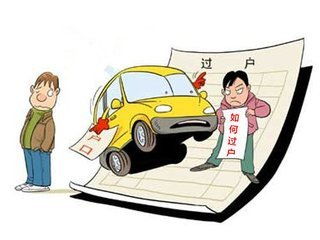 汽车注销大概多少天办理 汽车注销大概多少天办理
