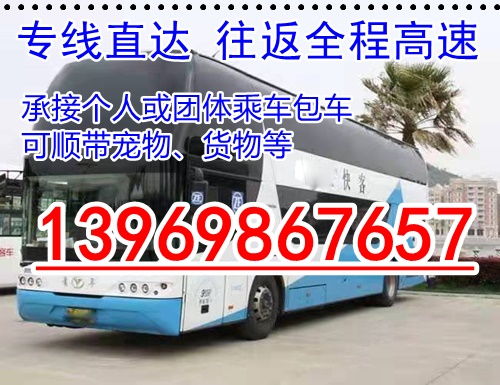 太原到济南汽车多少钱 太原到济南汽车多少钱