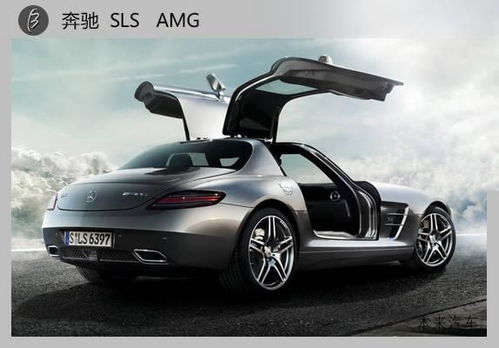 71=多少开超级汽车 71=多少开超级汽车