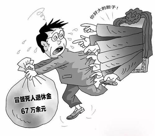 男子在山姆采购550万元商品遭冒领 男子在山姆采购550万元商品遭冒领