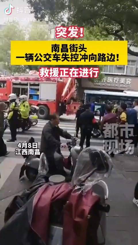 女子突发不适驾车失控致1死3伤 女子突发不适驾车失控致1死3伤
