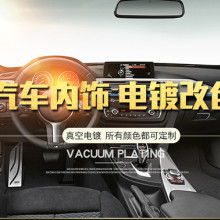 汽车漆翻新多少钱 汽车漆翻新多少钱