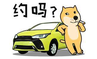 烟台到乳山多少公里汽车 烟台到乳山多少公里汽车