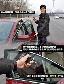 儿童汽车车门多少钱 儿童汽车车门多少钱