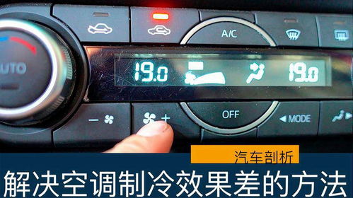 夏天汽车多少公里散热好 夏天汽车多少公里散热好
