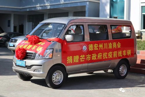 德宏汽车高温多少合适跑 德宏汽车高温多少合适跑