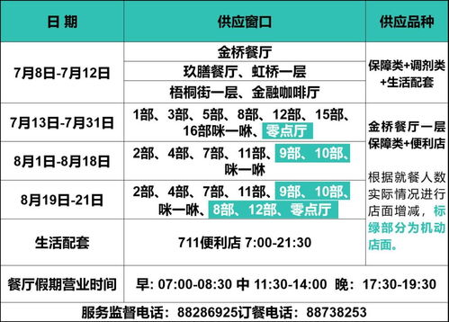 汽车过户可以提前多少天 汽车过户可以提前多少天