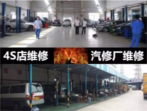 汽车维修店投资多少钱 汽车维修店投资多少钱