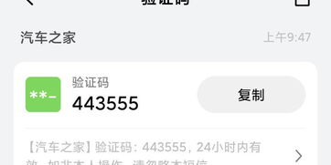 投诉汽车年审电话是多少 投诉汽车年审电话是多少