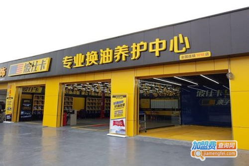 开一个汽车美容店要多少钱 开一个汽车美容店要多少钱