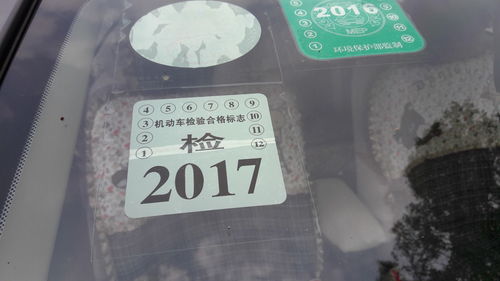 汽车年检多少年最好办 汽车年检多少年最好办
