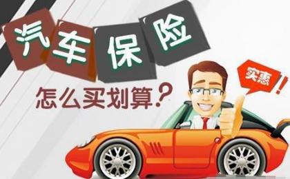 汽车一年全险多少钱 汽车一年全险多少钱