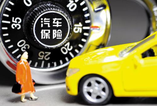 汽车一年全险多少钱 汽车一年全险多少钱