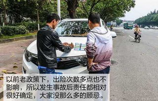 汽车出险次数是多少天 汽车出险次数是多少天