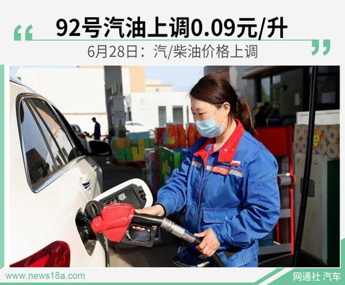 汽车一般加多少升汽油 汽车一般加多少升汽油