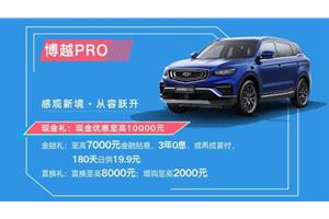 2020汽车首付多少呢 2020汽车首付多少呢