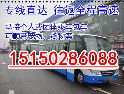 郫都到广安汽车多少钱 郫都到广安汽车多少钱