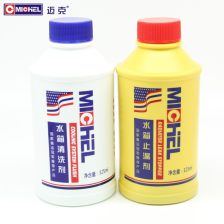 汽车水箱除垢剂多少钱 汽车水箱除垢剂多少钱