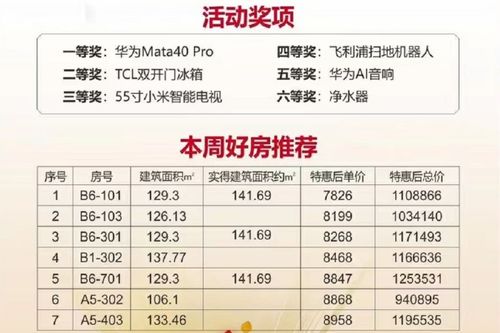 温州开大同汽车票多少